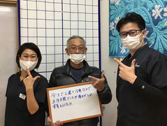 お気軽にご相談ください😃