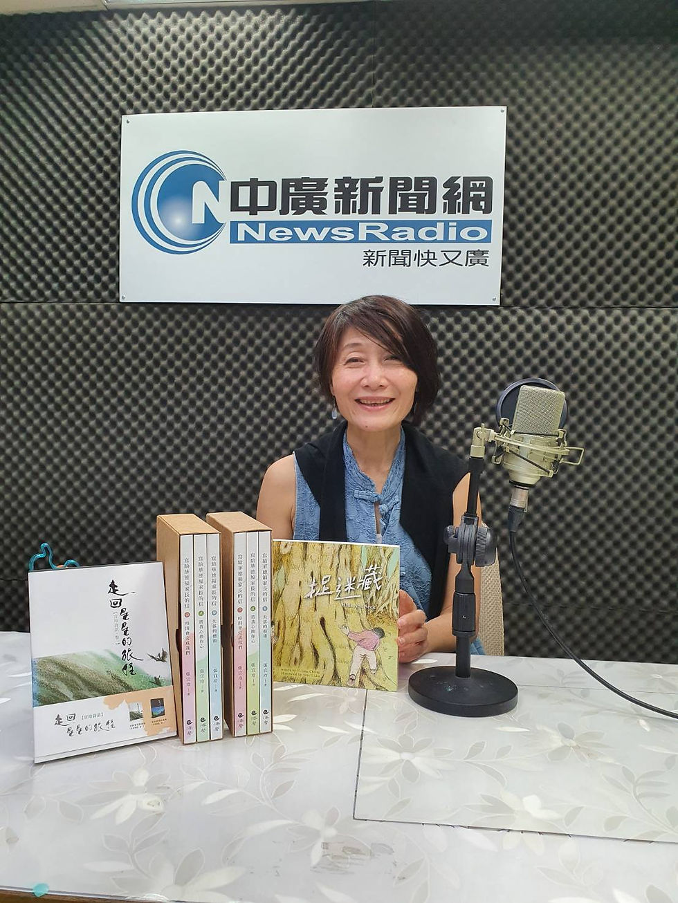 「親子悄悄話」廣播節目首播預告