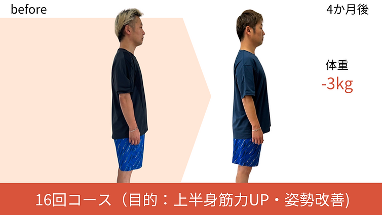 HP用画像.png