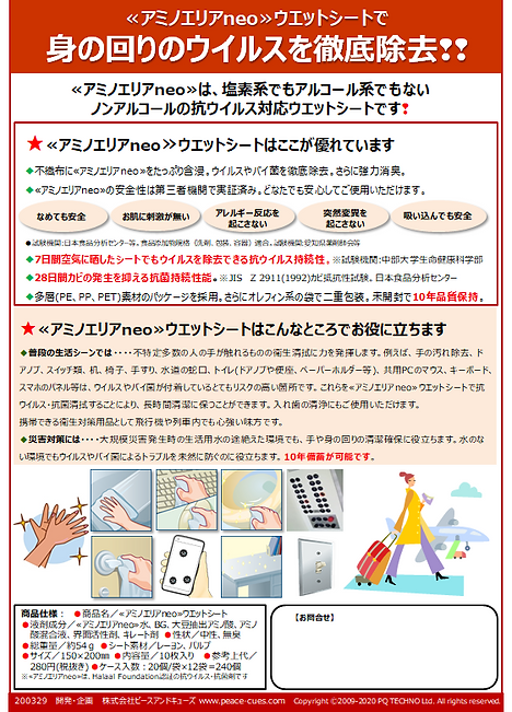 2020-04-06 (2).png