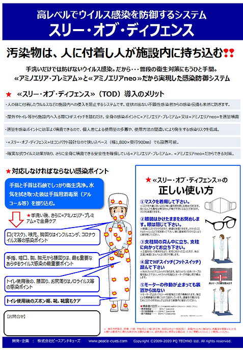 2020-07-27 (9).png
