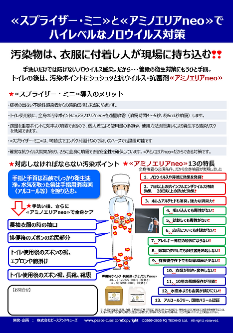 2020-07-28 (33).png
