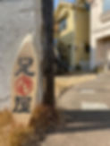 IMG_0210.jpeg