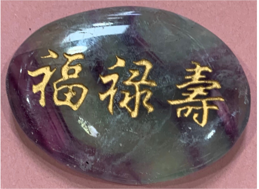 Galet fluorine port bonheur