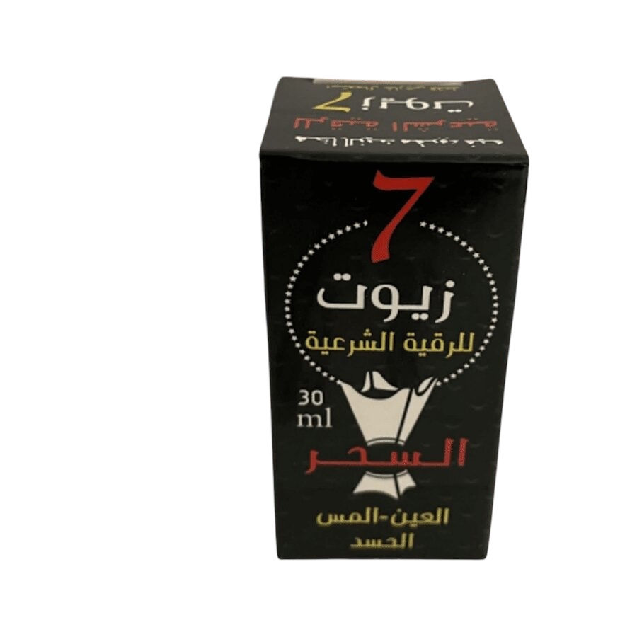 7 Huiles pour roqya charii