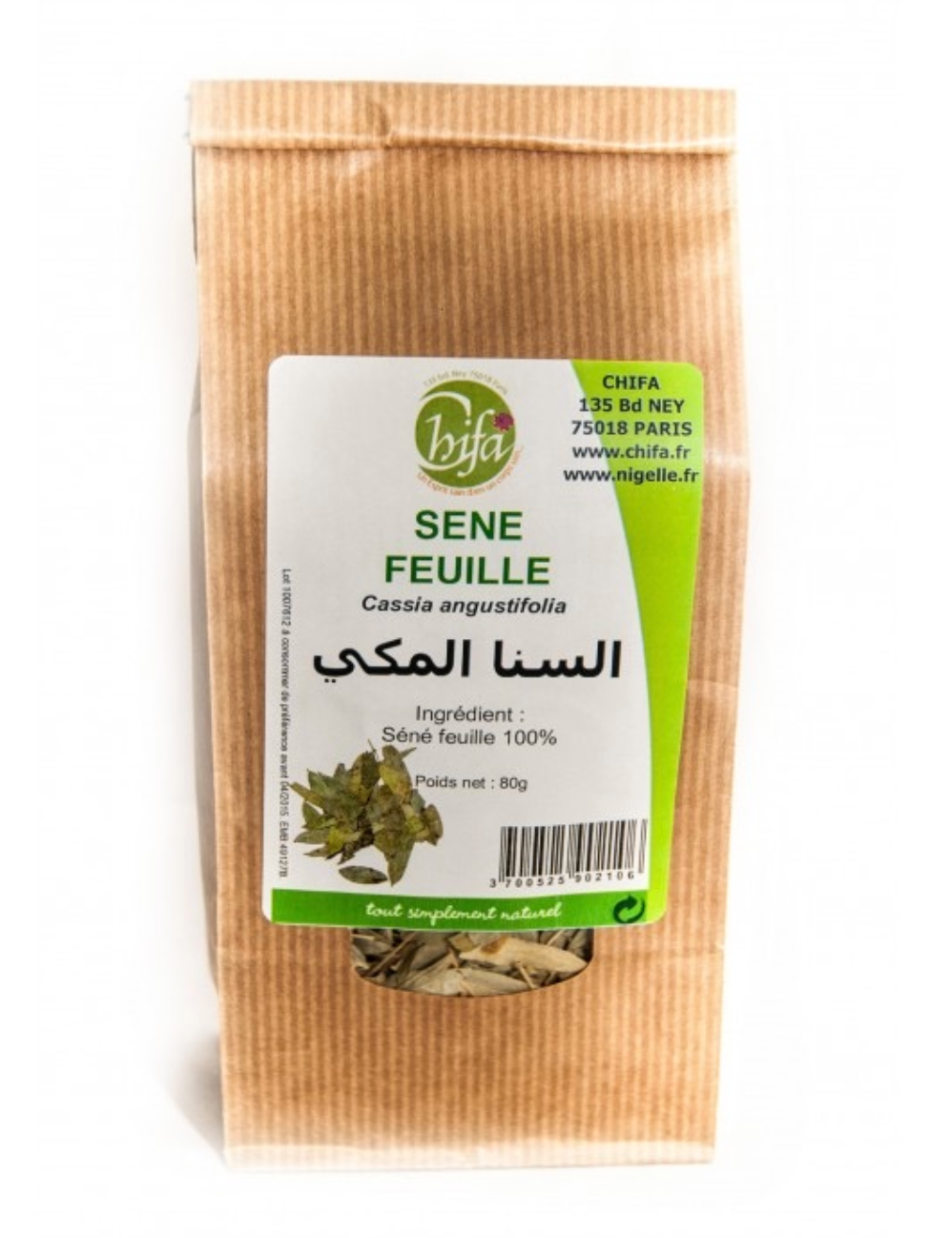 Feuille de Séné - Sana Makki - Tisane 100% Naturel