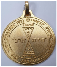 PENTACLE DE VÉNUS AMOUR