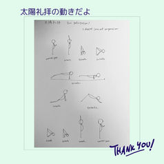 毎週土曜日　ととのえヨガ