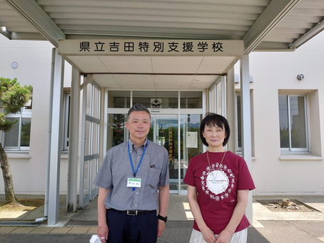 【新潟県立吉田特別支援学校】 高等部の生徒さんへ出前授業開催しました。