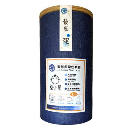 💙 藍染套組（附線上教學） | 藍小屋- 你的染樂道具所