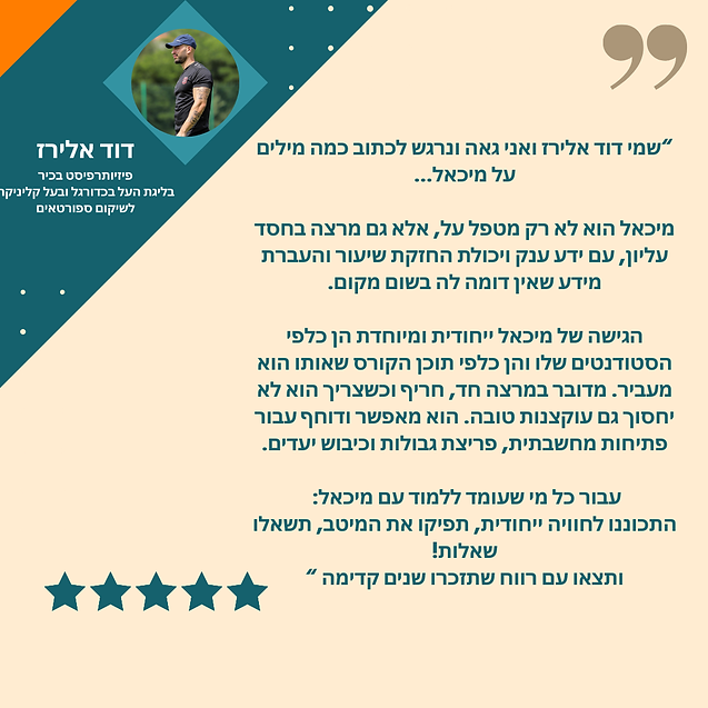 Turquoise Orange Modern Geometric Testimonials Instagram Post (1).png