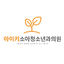 작성자 사진: 아이키소아청소년과의원