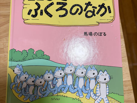 10/6 活動報告 - 大型絵本の制作はじまりました!