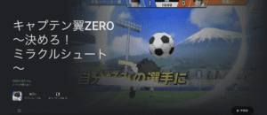 Kick into the metaverse! Captain Tsubasa is on The Sandbox!