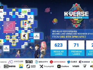 「韓流」席捲全球!連元宇宙都有「韓流」文化