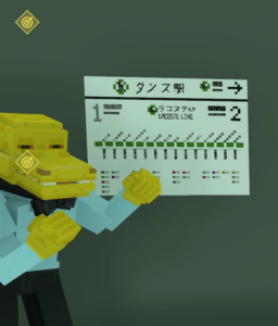 ree