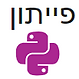 Python make code logo.png
