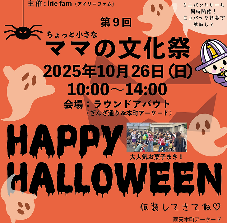 スクリーンショット 2025-05-19 22.24.12.png