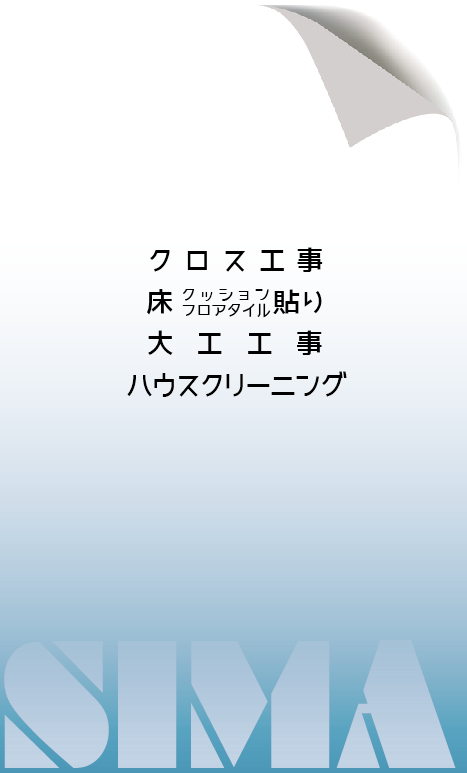 スクリーンショット 2023-01-16 14.41.04