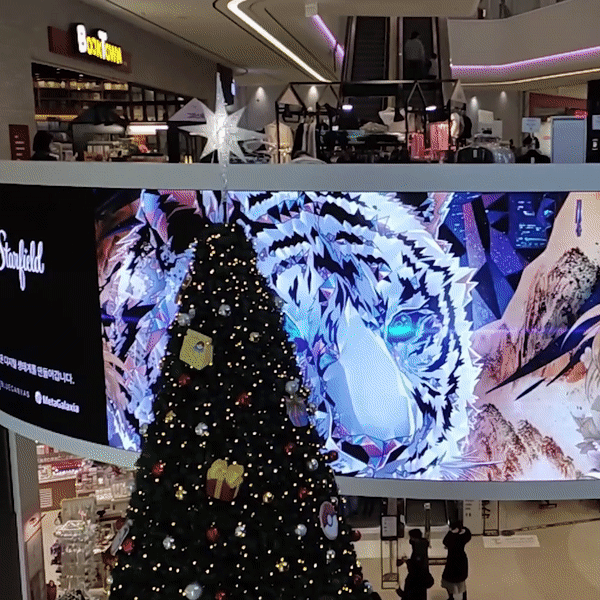 [gif-600]KazePark-임인기운-스타필드.gif