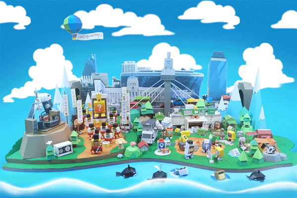 3rd . APP PESTIVAL in SEOUL - SEOUL