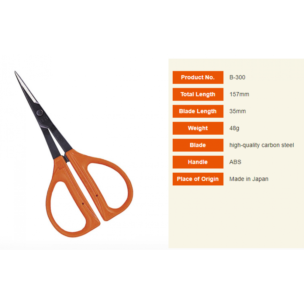 מספריים יפניות דגם B-300