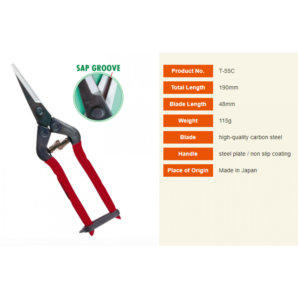 מזמרה יפנית מקצועית דגם T55c מקטפה יפנית דגם T55c הטובה ביותר בעולם.