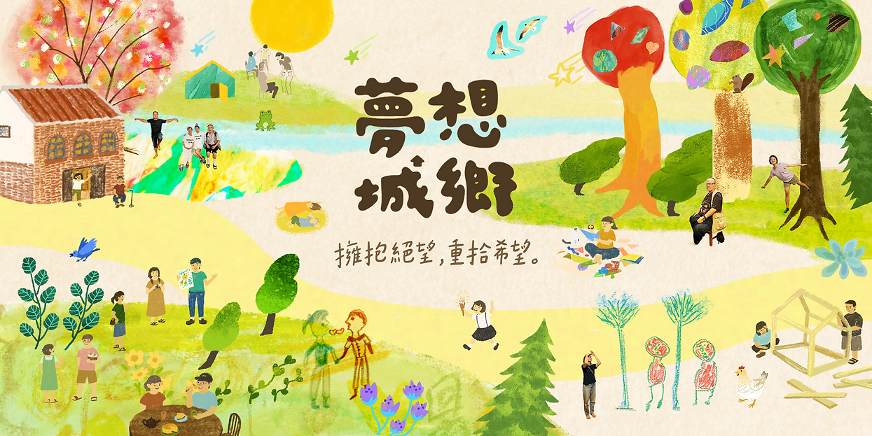 2025 官網首圖.png