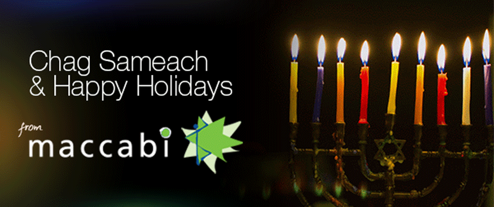 mai-chanukah-isaiah-edm-978.gif