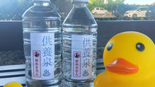 ご先祖様に供える供養泉♨配布