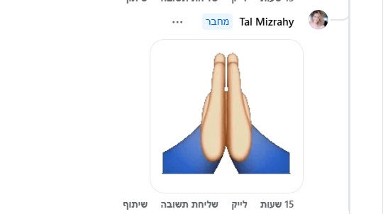 ree