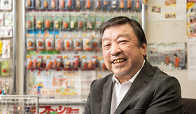 会社概要｜株式会社北村サンプル