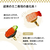 食品サンプルグッズ ｜株式会社北村サンプル