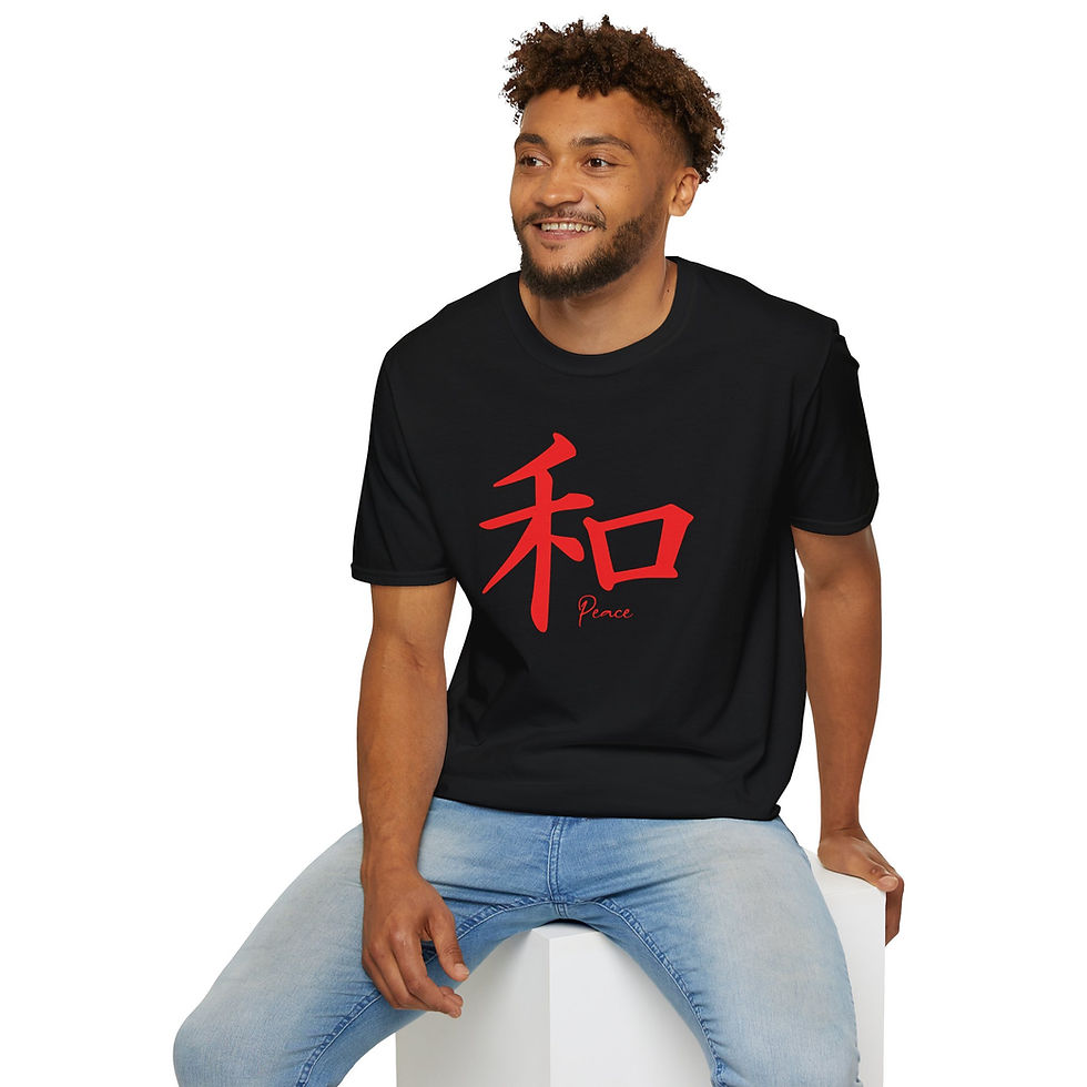Thumbnail: Japanese Peace T-Shirt