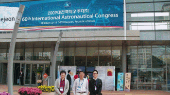 IAC 2009, Daejeon, Korea