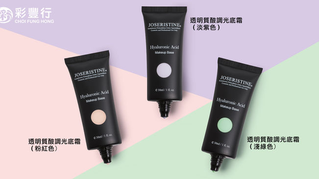 如何選擇適合你的調色底霜?