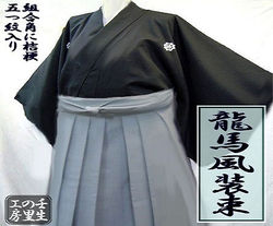 sakamoto