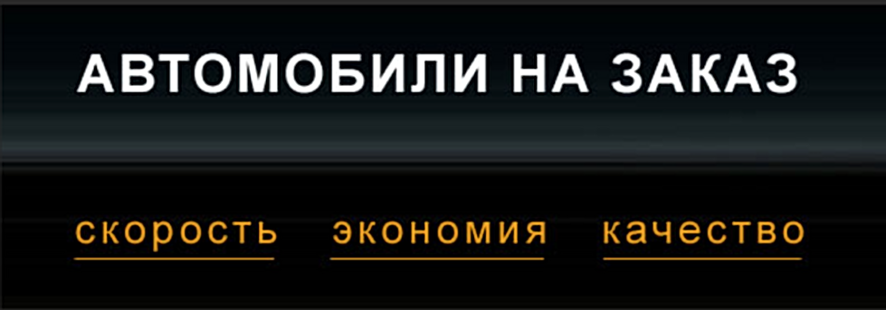 Если вам нужно привезти автомобиль из Е