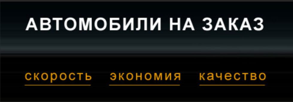 Если вам нужно привезти автомобиль из Е