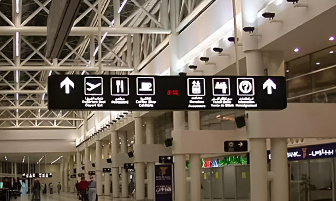 Lebanese AIrport - AP Circulated ET