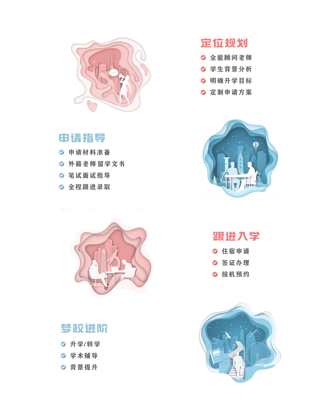 0218 剪纸小图27.png