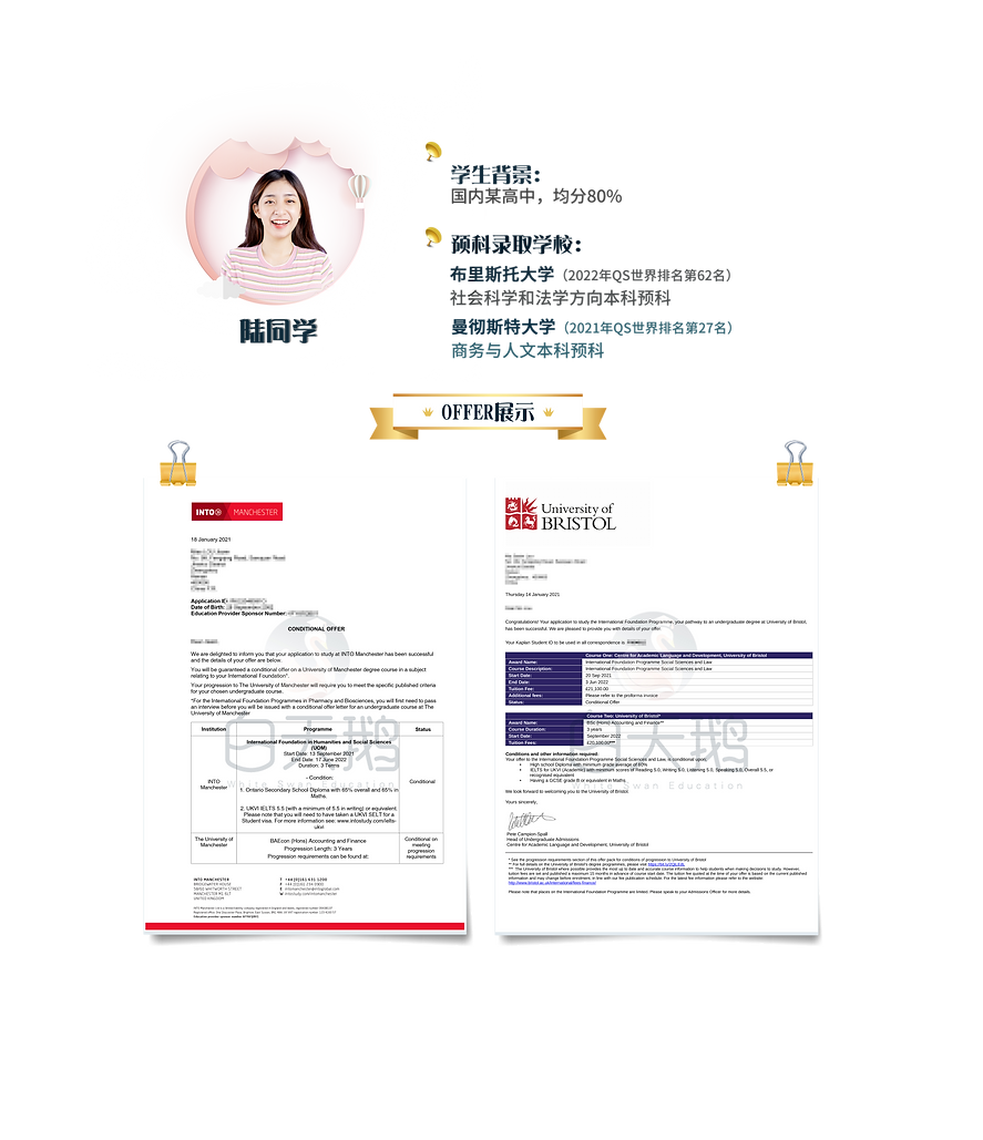 成功案例3.png