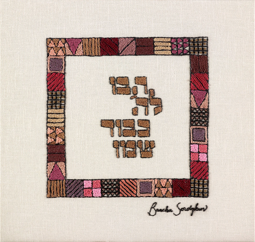 RED MINCHA-The Original Hand Embroidered Artwork-60x60cm
