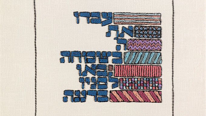 HODAYA-RED-The Original Hand Embroidered Artwork-60x60cm