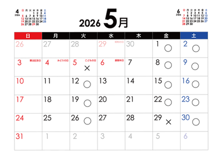 う5月.png