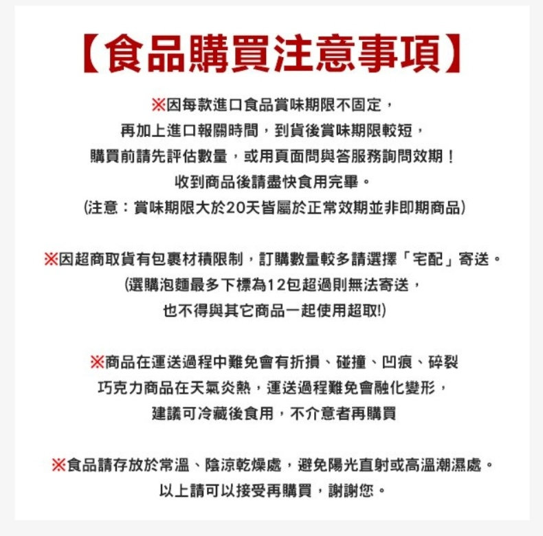 韓國諾麗果酵素即溶養生粉 Ejoy