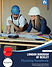 London Borough of Bexley Planning Handbook.jpeg