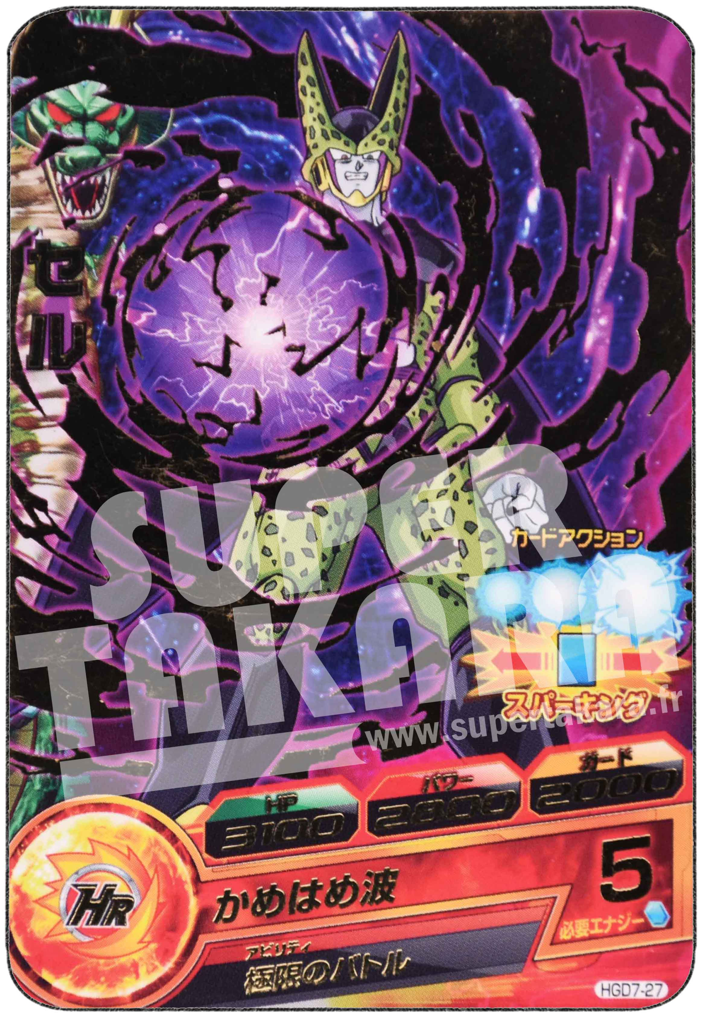 Carte n° HGD7-27