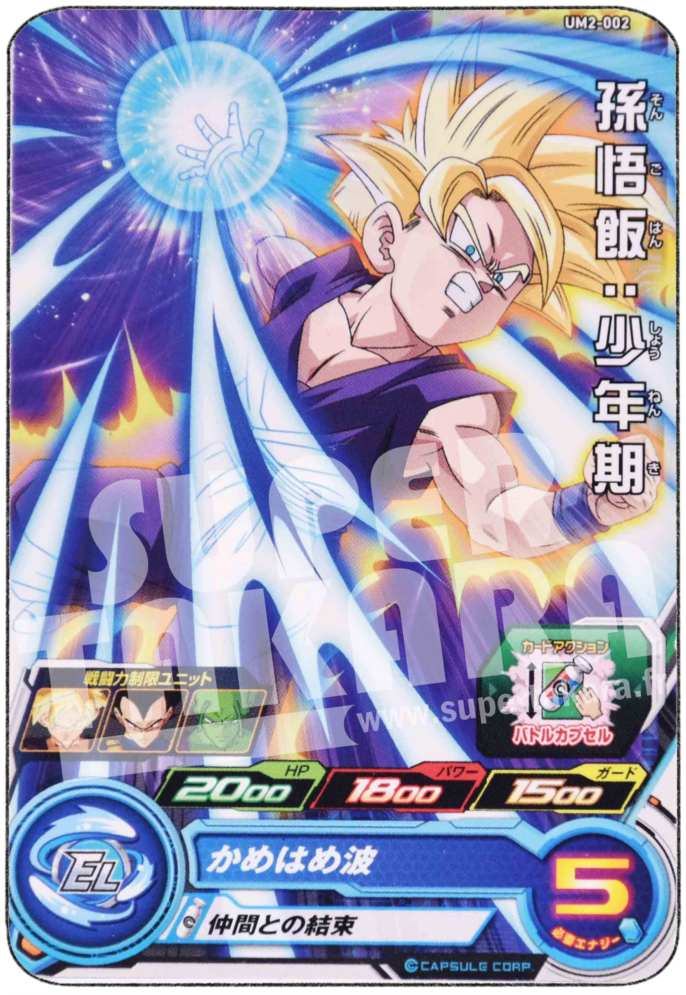 Carte n° UM2-002