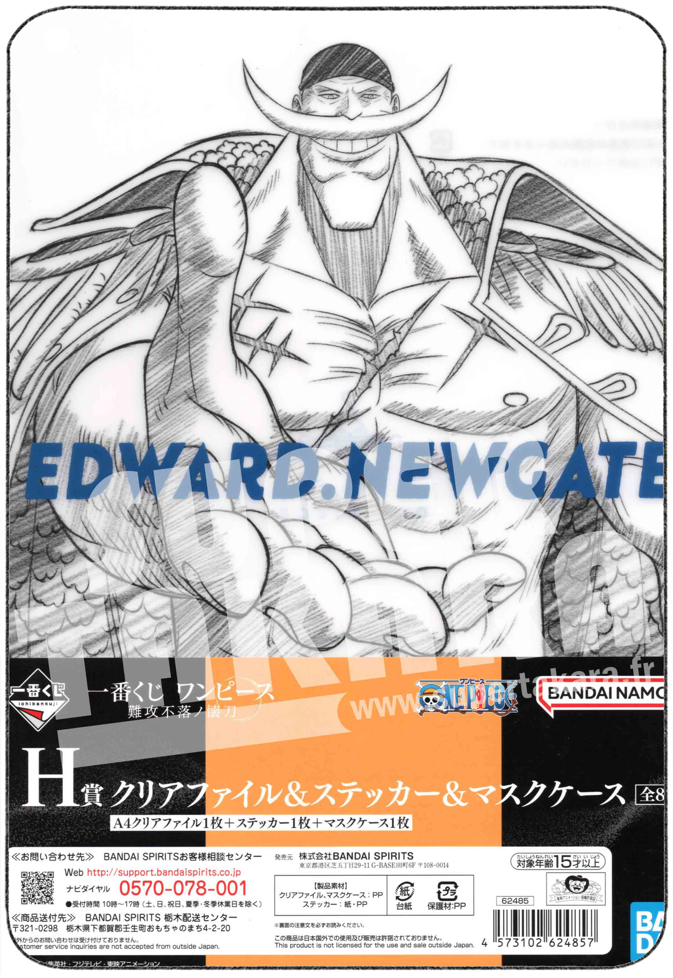 ONE PIECE Clear file